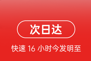 河东空运公司航空货运 航空货运