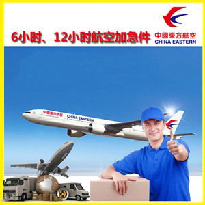 河东空运公司公司谈空运的四大作用是什么